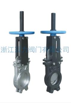 對夾式刀型閘閥對流體的控制就可靠形容！